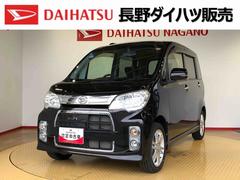 タントエグゼ カスタムRS 4WD ターボ アイドリングストップ キーレスエントリー 電動格納ドアミラー パワーウィンドウ パワステ オートエアコン ABS 中古車画像