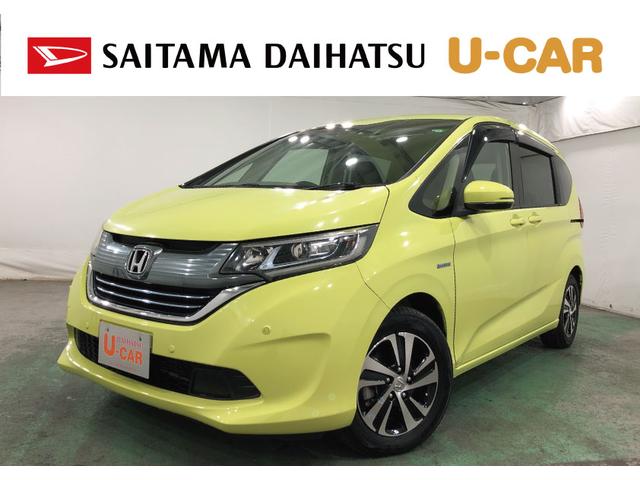 フリードハイブリッド ハイブリッド・EX 走行35724キロ/ナビ/ドラレコ 一年保証・走行距離無制限 走行35724キロ フルセグナビ ブルートゥース バックカメラ ドラレコ サイドエアバック クリアランスソナー LEDヘッドライト シートヒーター 両側電動スライドドア(1枚目)