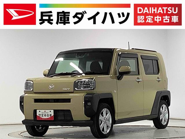 【走行無制限の一年保証付】安心の認定中古車 安心して選べる・乗れる。を目的に車の状態を評価した車両状態証明書付き！