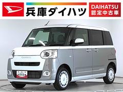 ムーヴキャンバス ストライプスGターボ 4WD ワンオーナー 両側電動スライド 走行無制限1年保証 両側電動スライドドア 4WD ワンオーナー アダプティブクルーズコントロール 前後コーナーセンサー 前席シートヒーター ホッとカップホルダー オートマチックハイビーム スマートキー 中古車画像