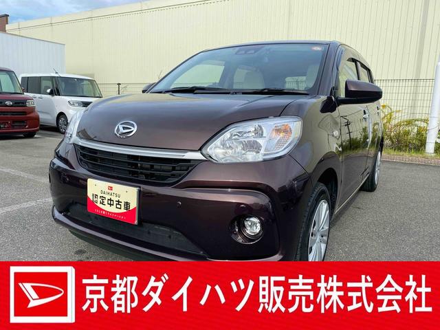 ☆ブーン入荷しました！！☆ 最長３日間までの商談中のお取り置きが可能です。