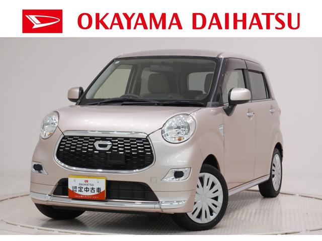 キャスト(ダイハツ) スタイルＸ　オートライト　キーフリー　アイドリングストップ　ＣＤチューナー　電動格納式ドアミラー　エアコン　パワーステアリング　パワーウィンドウ　運転席エアバッグ　ＡＢＳ　ティーゼットデオプラス 中古車画像