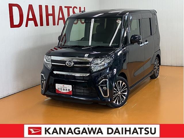 神奈川ダイハツは皆様のカーライフを応援します！ ぜひ神奈川ダイハツにお越し下さい！