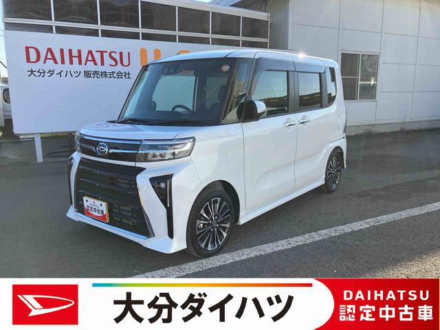 価格は大分県内登録での支払総額です。 現車確認・見積もり・商談・契約等は弊社最寄りの店舗へお申し出下さい。