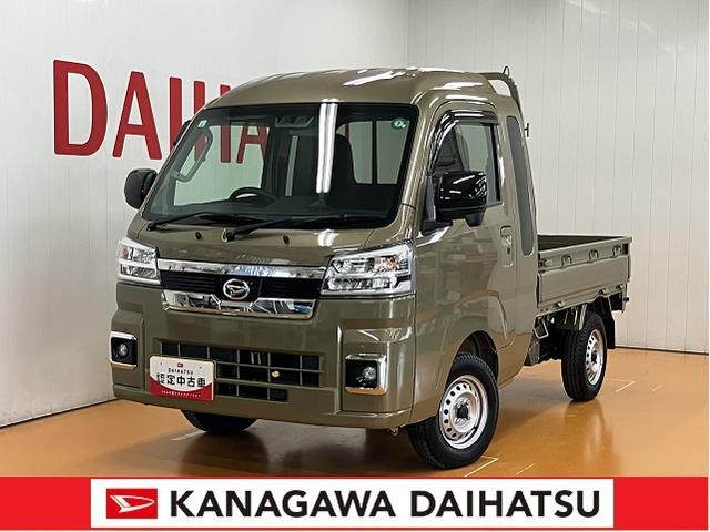 神奈川ダイハツは皆様のカーライフを応援します！ ぜひ神奈川ダイハツにお越し下さい！