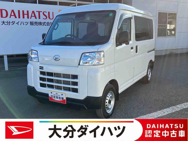 ハイゼットカーゴ(ダイハツ) ＤＸ　ワンオーナー　走行距離無制限１２ヶ月保証付き　禁煙　セキュリティアラーム　キーレスキー　両側スライドドア　エコアイドル　ハイビームアシスト　ＥＳＣ　オートライト　記録簿　レーンアシスト　両席エアバッグ　ワンオーナー 中古車画像
