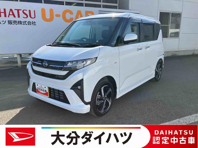 価格は大分県内登録での支払総額です。 現車確認・見積もり・商談・契約等は弊社最寄りの店舗へお申し出下さい。