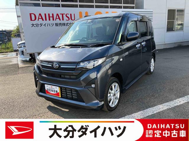 ムーヴ(ダイハツ) Ｇ　ワンオーナー　走行距離無制限１２ヶ月保証付き　ディスプレイオーディオ　バックカメラ　ステアリングスイッチ　オートライト　オートハイビーム　オートエアコン　アイドリングストップ車　両側スライドドア 中古車画像