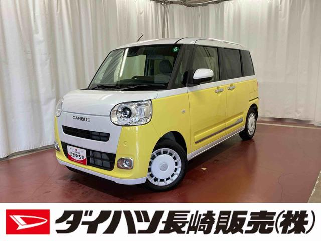 ムーヴキャンバス ストライプスG 届出済未使用車 元展示車 アイドリングストップ 禁煙 スマートキー プッシュスタート シートヒーター 1オーナー車 LEDヘッドランプ 車線逸脱警報 ベンチシート オートマチックハイビーム(1枚目)