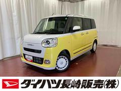 ムーヴキャンバス ストライプスG 届出済未使用車 元展示車 アイドリングストップ 禁煙 スマートキー プッシュスタート シートヒーター 1オーナー車 LEDヘッドランプ 車線逸脱警報 ベンチシート オートマチックハイビーム 中古車画像