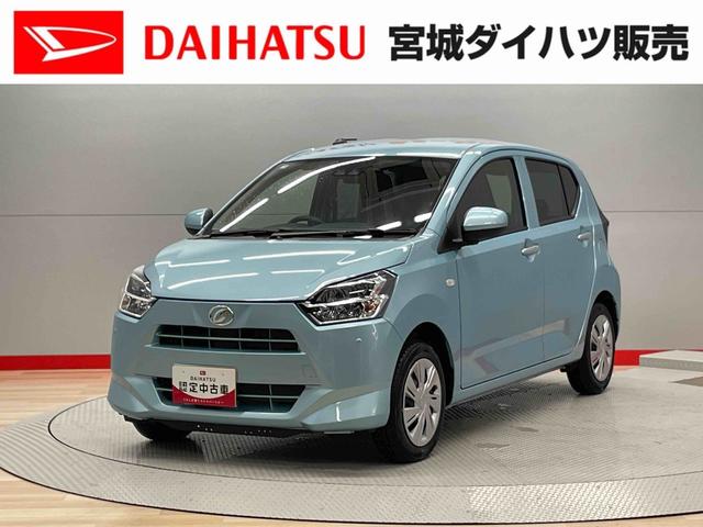 ミライース(ダイハツ) X SAIII 中古車画像