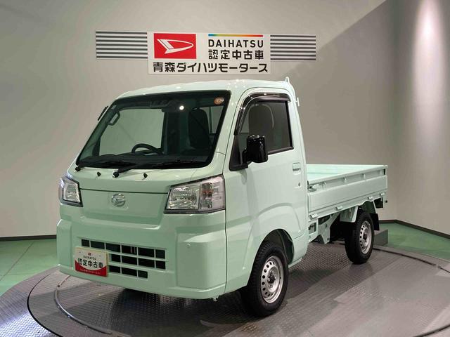 ハイゼットトラック(ダイハツ) スタンダード　農用スペシャルＳＡＩＩＩｔ 中古車画像