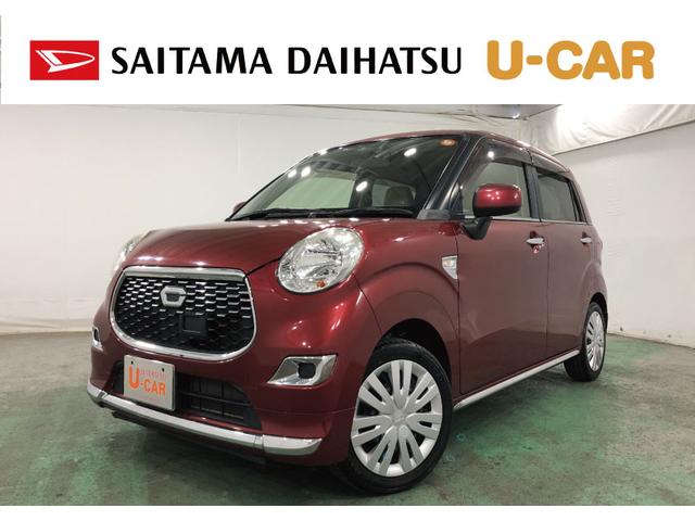 キャスト(ダイハツ) スタイルＸ　雹害／走行２８４９５キロ／ＣＤチューナー／マット　１年保証距離無制限　走行距離２８４９５キロ　ＣＤチューナー　純正マット　助手席エアバッグ　オートライト　アイドリングストップ　プッシュボタンスタート　オート格納式ドアミラー 中古車画像