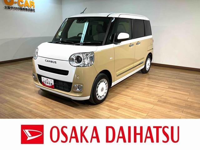 ңǯԣΥࡼХˤǤ ¾ܸΤͤϡŹǤηŹƬǼ֤ǽʤͤ˸¤ޤ 1