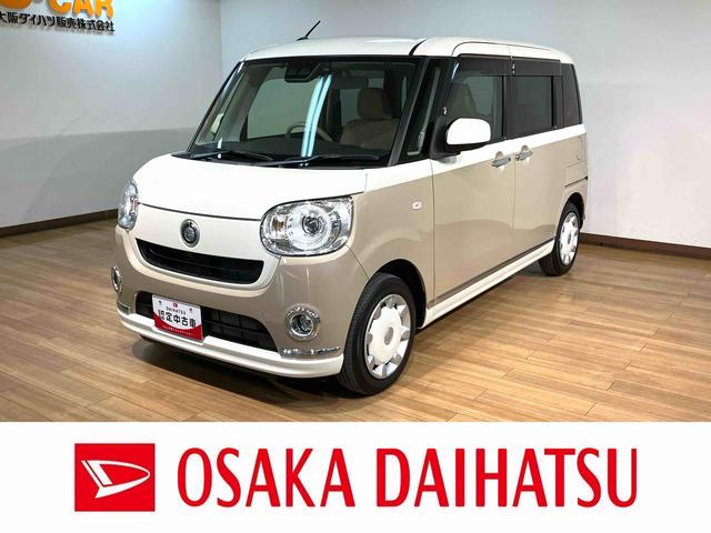 Ｒ２年式☆走行１万ｋｍのムーヴキャンバスが入庫です！ 他府県のお客様は、ご来店での契約と店頭納車が可能なお客様に限ります