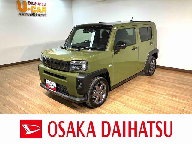 Ｒ７年式☆走行４ｋｍのタフトが入庫です！ 他府県のお客様は、ご来店での契約と店頭納車が可能なお客様に限ります