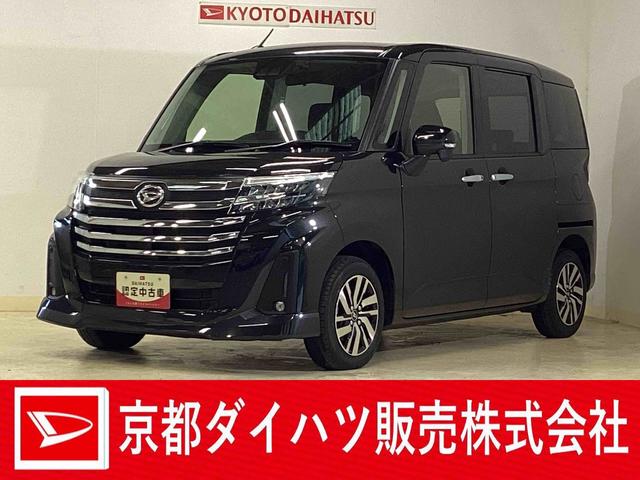 ご予約頂けましたら、三日間程のお取り置きも可能です ※納車費用・他府県登録費用は別途費用が必要となります。
