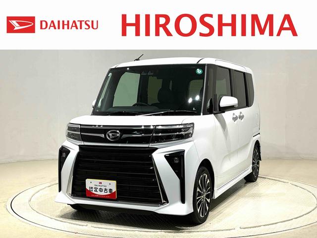 安心で信頼のダイハツ認定中古車が勢揃い！ ご来店頂き車両確認ができる方へ販売させて頂きます。ご了承ください。