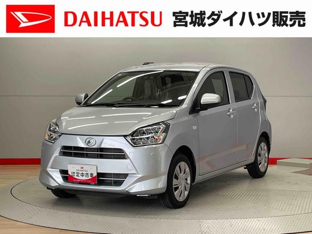 ミライース(ダイハツ) X SAIII 中古車画像
