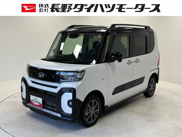 販売エリアは長野県北信、東信地域にお住まいの方とさせて頂きます。