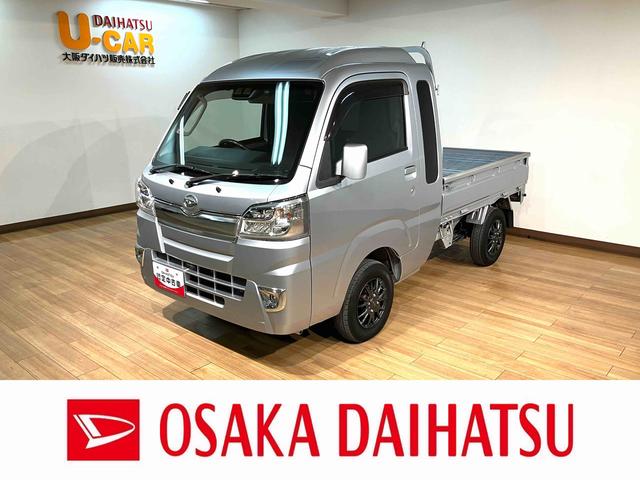 純正ナビ！ナビ連動ドラレコ！ＥＴＣ！ＴＶコン！３方開 Ｒ１年式／走行５．２万Ｋｍ／荷台作業灯／キーレス／トップシェイドガラス