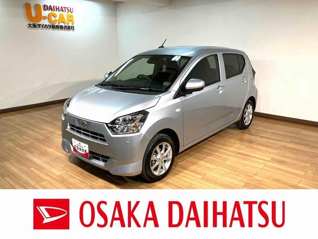 Ｒ７年式☆走行１２ｋｍのミライースが入庫です！ 他府県のお客様は、ご来店での契約と店頭納車が可能なお客様に限ります