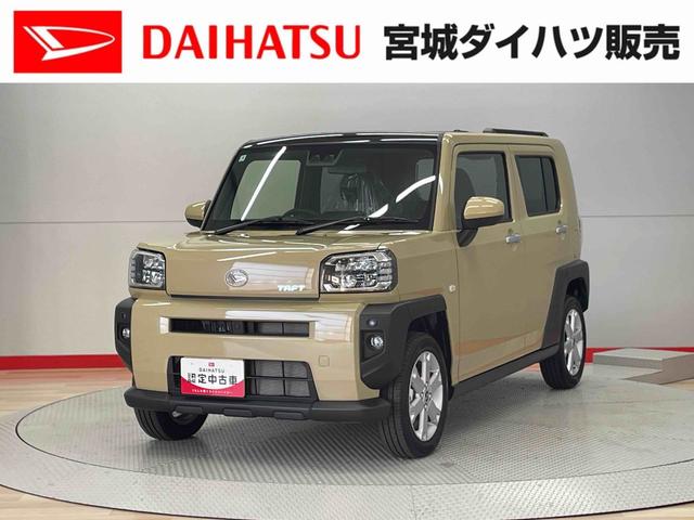 人気グレードが入荷！現物限りです♪ 現車確認、ご契約・ご納車を店舗で行えるお客様への販売に限らせて頂きます。