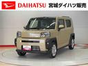 人気グレードが入荷!現物限りです♪ 現車確認、ご契約・ご納車を店舗で行えるお客様への販売に限らせて頂きます。