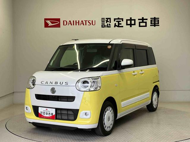 販売は、ご来店の上現車をご確認いただけるお客様に限らせていただきます