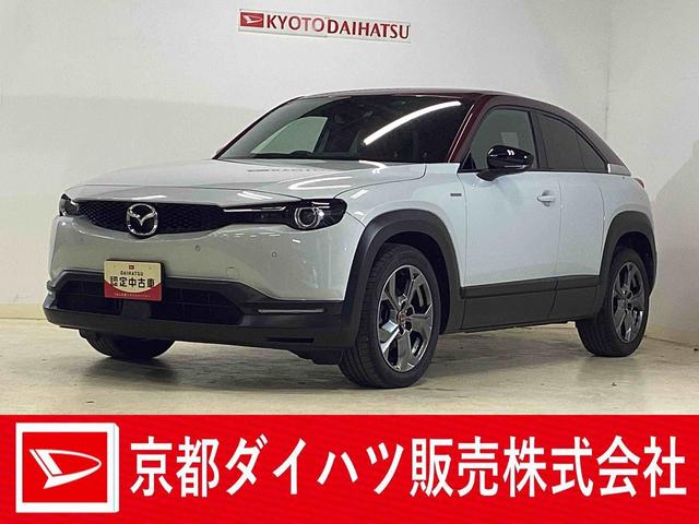 MX-30 100周年特別記念車 純正ナビ 全周囲カメラ ETC 純正ナビ 全周囲カメラ ETC プッシュボタンエンジンスタート アルミホイール フルセグチューナー コーナーセンサー シートヒーター クルーズコントロール カーペットマット アイドリングストップ(1枚目)