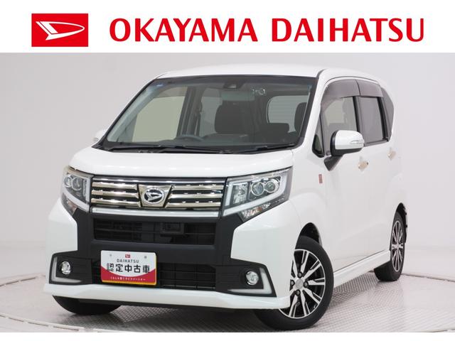 ムーヴ(ダイハツ) カスタムＸ２０ｔｈアニバサリーゴールドＥＤ　ＳＡ２　オートライト　キーフリー　アイドリングストップ　電動格納式ドアミラー　衝突被害軽減システム　レーンアシスト　エアコン　パワーステアリング　パワーウィンドウ　運転席エアバッグ　ＡＢＳ 中古車画像