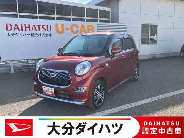 キャスト(ダイハツ) スタイルＧ　ＳＡＩＩ　走行距離無制限１２ヶ月保証付き　衝突回避ブレーキ　リアカメラ　スマートキープッシュスタート　車線逸脱警報装置　盗難警報装置　禁煙　アイドルストップ　オートライト　横滑り防止　ＥＴＣ　キーフリー　ＡＢＳ 中古車画像