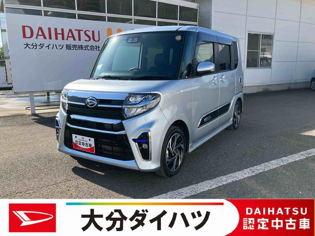 価格は大分県内登録での支払総額です。 現車確認・見積もり・商談・契約等は弊社最寄りの店舗へお申し出下さい。