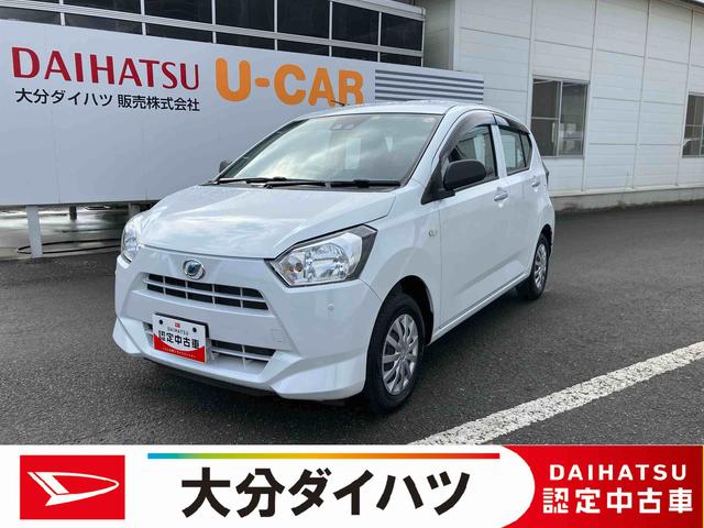 大分ダイハツへようこそ！お気軽にお問い合わせ下さい！ 現車確認・見積もり・商談・契約等は弊社最寄りの店舗へお申し出下さい。