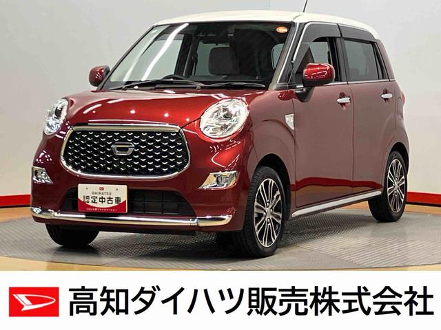 キャスト(ダイハツ) スタイルＧ　ＶＳ　ＳＡＩＩＩ　７インチナビ　ドラレコ　全方位カメラ　ＵＳＢ入力端子　Ｂｌｕｅｔｏｏｔｈ接続　前席シートヒーター　キーフリー　衝突被害軽減システム　ＬＥＤヘッドライト　オートライト　オートハイビーム 中古車画像