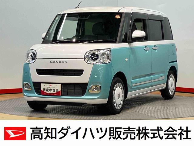 ムーヴキャンバス(ダイハツ) ストライプスＧ　後方カメラ　前席シートヒーター　キーフリー　衝突被害軽減システム　左右電動スライドドア　クリアランスソナー　ＬＥＤヘッドライト　オートライト　オートハイビーム 中古車画像