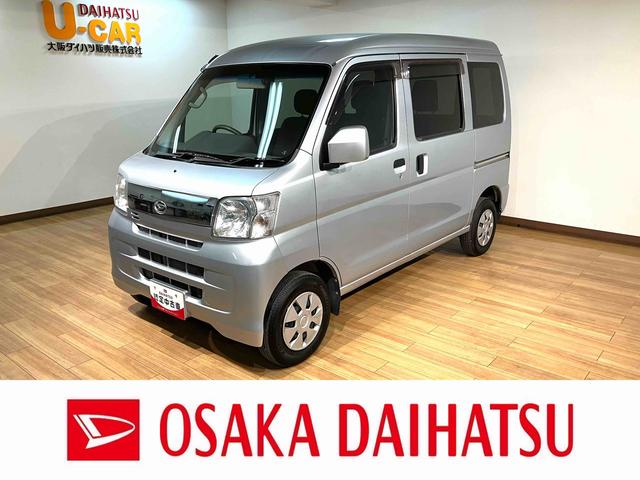 ハイゼットカーゴ(ダイハツ) クルーズリミテッド／走行１．１万キロ／車検整備渡し／１年保証　走行１．１万キロ／ナビ／Ｂｌｕｅｔｏｏｔｈ／ドラレコ／ＥＴＣ／車検整備渡し／１年間走行距離無制限保証／パワーウインドウ／電動格納ミラー／キーレス／オーバーヘッドシェルフ／トップシェイドガラス／ 中古車画像