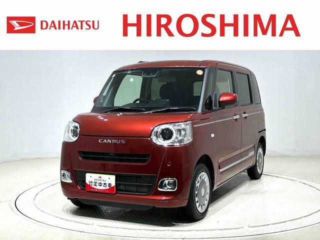 ムーヴキャンバス(ダイハツ) セオリーＧ　キーフリーシステム　シートヒーター　ＬＥＤヘッドランプ・フォグランプ　電動パーキングブレーキ　プッシュボタンスタート　セキュリティアラーム 中古車画像