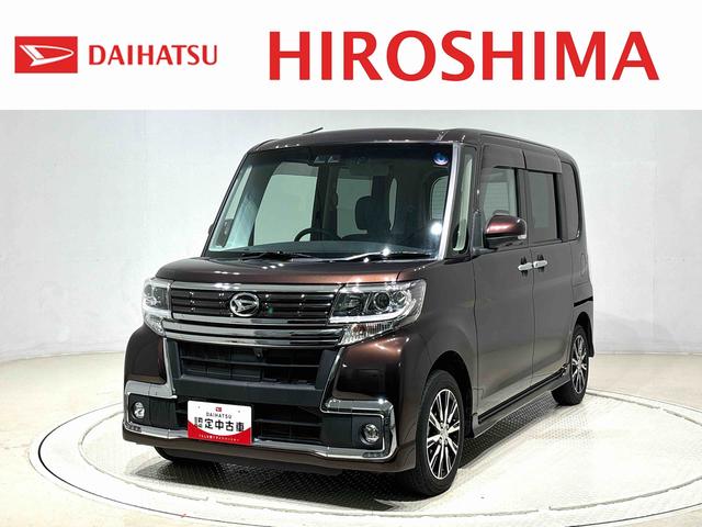 安心で信頼のダイハツ認定中古車が勢揃い！ 転売目的でのご購入はお断りさせて頂きます。ご了承ください。