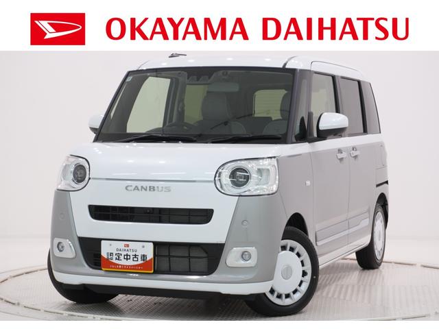 ムーヴキャンバス(ダイハツ) ストライプスＧ　パノラマモニター　７インチナビ　ドライブレコーダー　両側パワースライドドア　シートヒーター　ＵＳＢ入力端子　Ｂｌｕｅｔｏｏｔｈ　ホッとカップホルダー　オートライト　キーフリー　アイドリングストップ 中古車画像