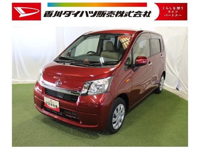 ムーヴ(ダイハツ) Ｌ　認定中古車　ＣＶＴ　ＣＤラジオ　キーレスエントリー　マニュアルエアコン　電動格納ミラー　ドアバイザー　セキュリティアラーム　ハロゲンヘッドライト　アイドリングストップ　パネルシフト 中古車画像