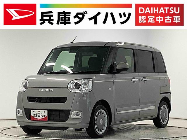 【走行無制限の一年保証付】安心の認定中古車 安心して選べる・乗れる。を目的に車の状態を評価した車両状態証明書付き！