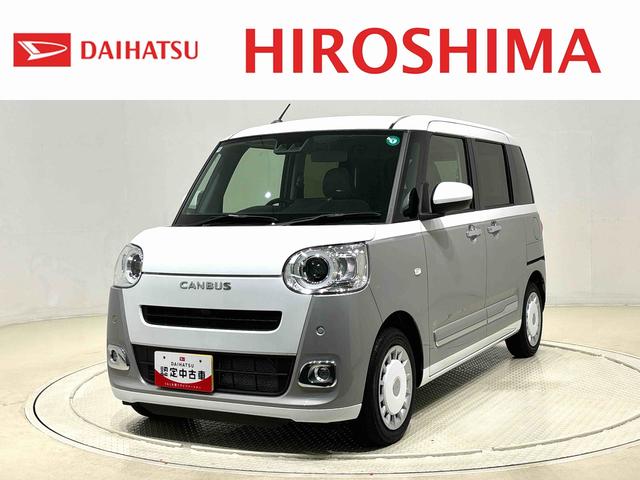 良質な中古車が勢揃い！ぜひクルマを見に来てください。 ご来店の上、車両状態をご確認いただけるお客様へ販売させていただきます。