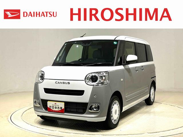 安心で信頼のダイハツ認定中古車が勢揃い！ 店頭商談又は店頭納車可能なお客様とさせて頂いております。ご了承下さい。