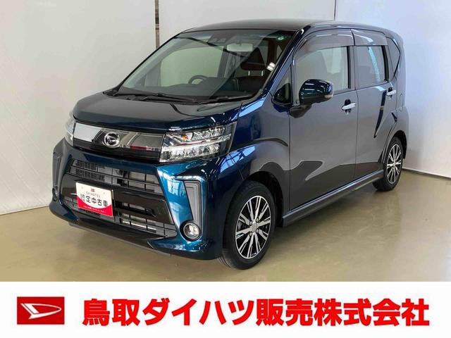 ムーヴ(ダイハツ) カスタム　Ｘ　ＶＳ　ＳＡＩＩＩ　スマートアシスト付き　ナビゲーションシステム付き　パノラマモニター付き　ドライブレコーダー付き　シートヒーター　アルミホイール　オートライト・ハイビーム　キーフリーシステム　ステアリングスイッチ 中古車画像