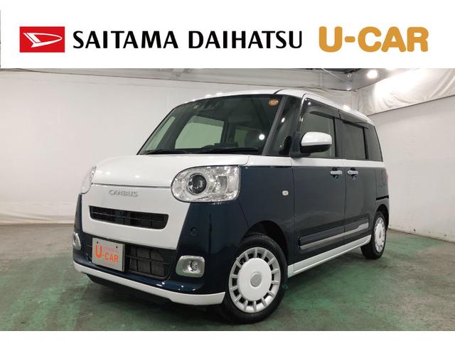 即納承ります、お急ぎの方もご相談ください（＾＾）／ 全車に安心の「まごころ保証」　１年保証・走行無制限