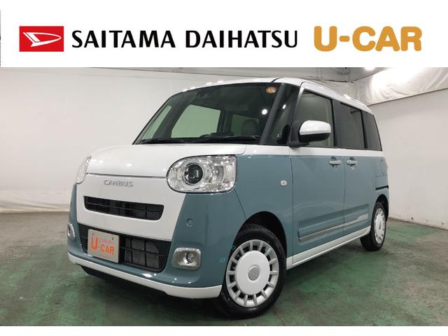 ムーヴキャンバス(ダイハツ) ストライプスＧ　走行２５キロ／両側電動スライドドア　一年保証・走行距離無制限　走行２５キロ　サイドエアバック　クリアランスソナー　オートライト　ＬＥＤヘッドライト　アイドリングストップ　ベンチシート　シートヒーター　両側電動スライドドア 中古車画像