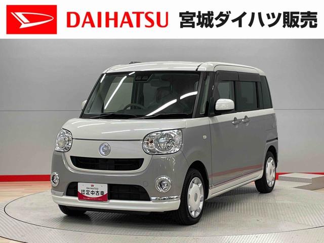 ムーヴキャンバス(ダイハツ) Ｘメイクアップ　ＳＡＩＩＩ 中古車画像