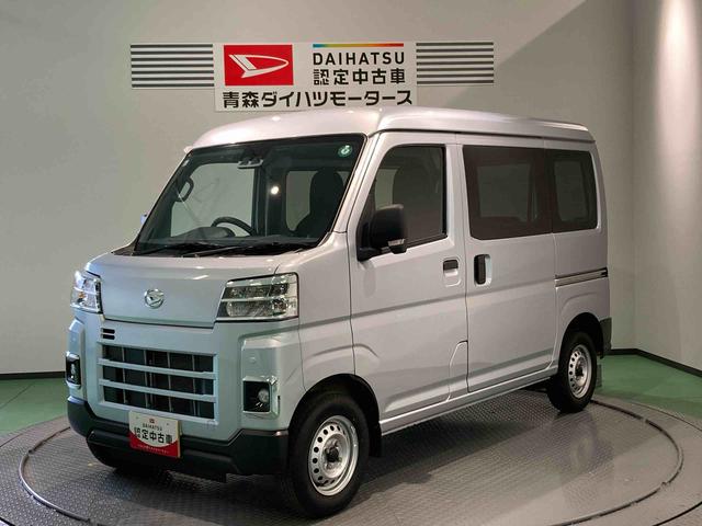 ハイゼットカーゴ(ダイハツ) ＤＸ 中古車画像