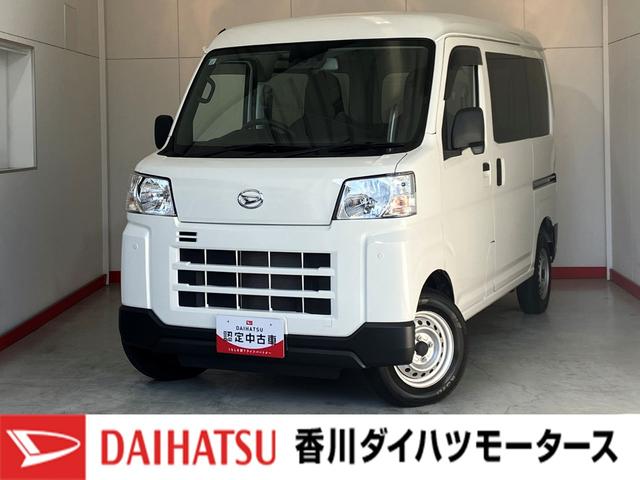 ダイハツディーラーならではの安心・信頼の品揃え！